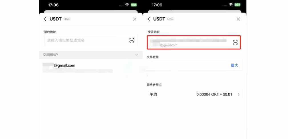Web3錢包能免費轉到交易所嗎?轉到交易所要多長時間?