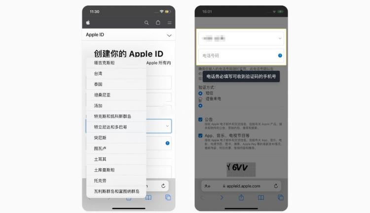 苹果手机如何安装Binance？苹果安装Binance的详细教程
