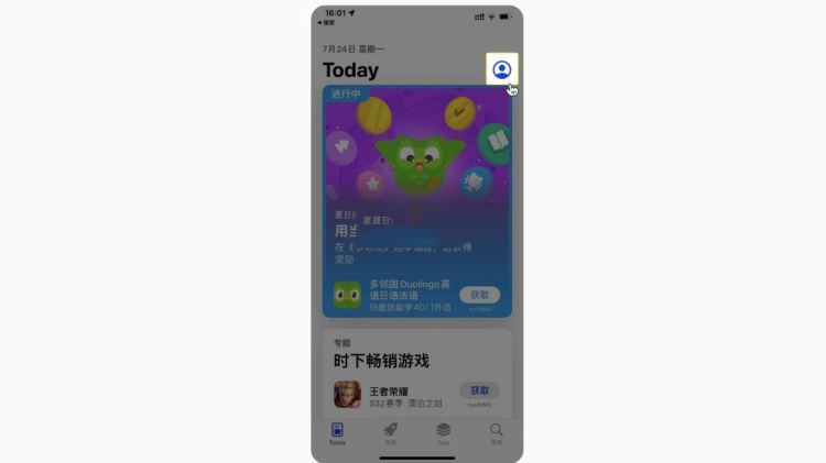 苹果手机如何安装Binance？苹果安装Binance的详细教程