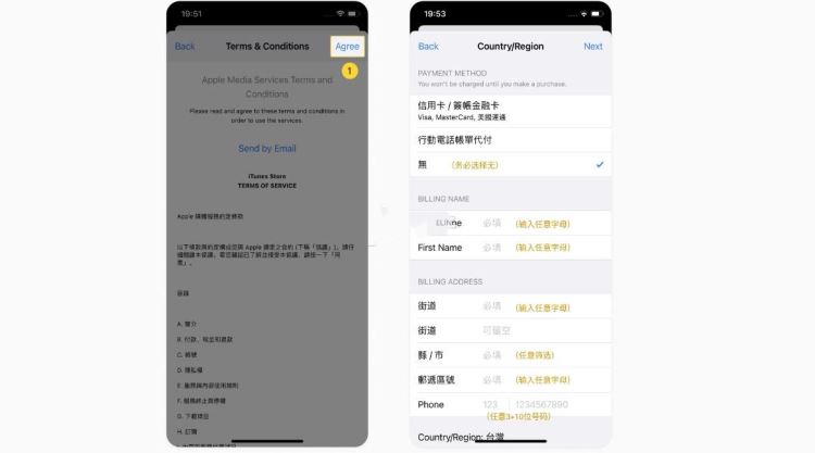 苹果手机如何安装Binance？苹果安装Binance的详细教程