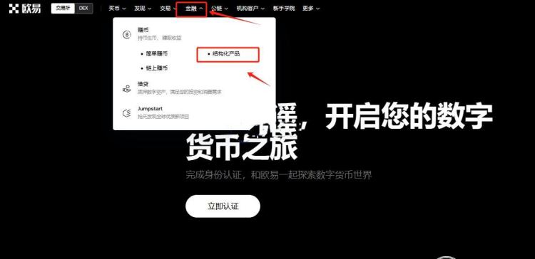 虚拟币鲨鱼鳍怎么玩？虚拟币鲨鱼鳍玩法介绍
