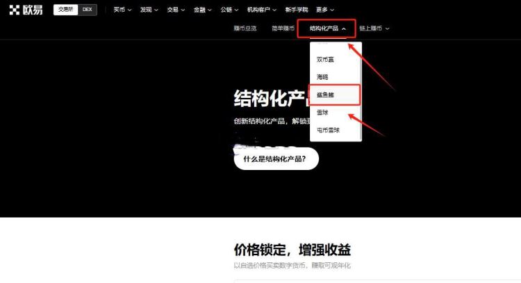 虚拟币鲨鱼鳍怎么玩？虚拟币鲨鱼鳍玩法介绍