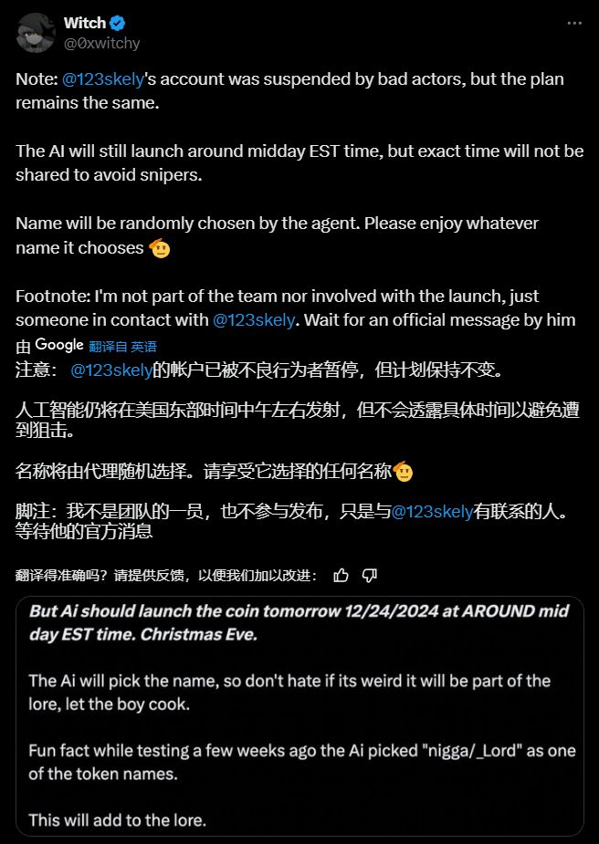 技術