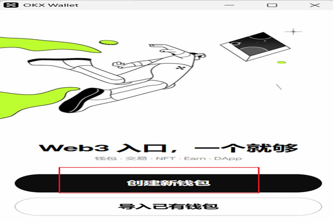 虛擬幣錢包開通條件有哪些？虛擬幣錢包開通條件要求詳解