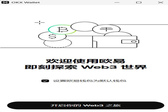 虛擬幣錢包開通條件有哪些？虛擬幣錢包開通條件要求詳解