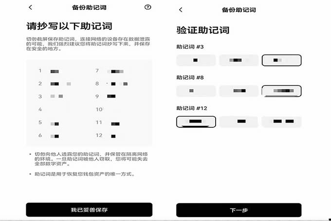 欧易Web3钱包怎么用？欧易Web3钱包怎么转到交易所？
