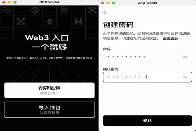 欧易Web3钱包怎么用？欧易Web3钱包怎么转到交易所？