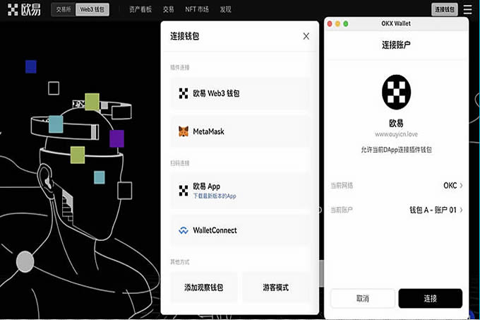 欧易Web3钱包怎么用？欧易Web3钱包怎么转到交易所？