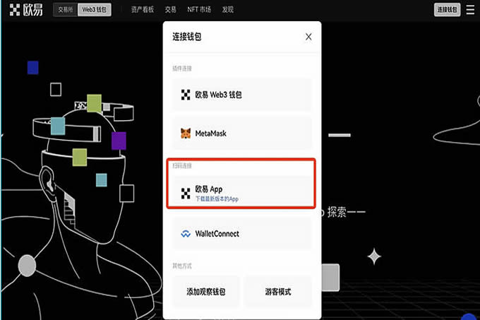 欧易Web3钱包怎么用？欧易Web3钱包怎么转到交易所？