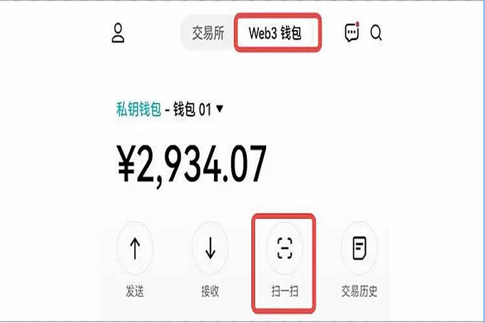 欧易Web3钱包怎么用？欧易Web3钱包怎么转到交易所？