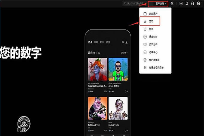 欧易Web3钱包怎么用？欧易Web3钱包怎么转到交易所？