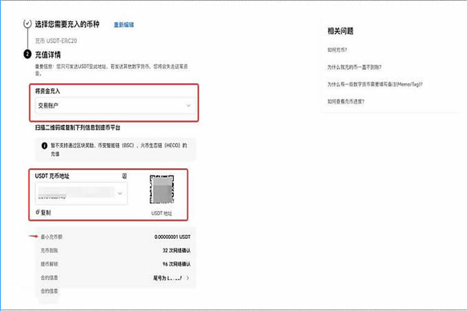 欧易Web3钱包怎么用？欧易Web3钱包怎么转到交易所？