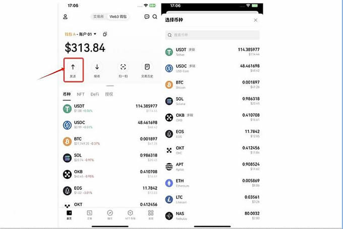 欧易Web3钱包怎么用？欧易Web3钱包怎么转到交易所？