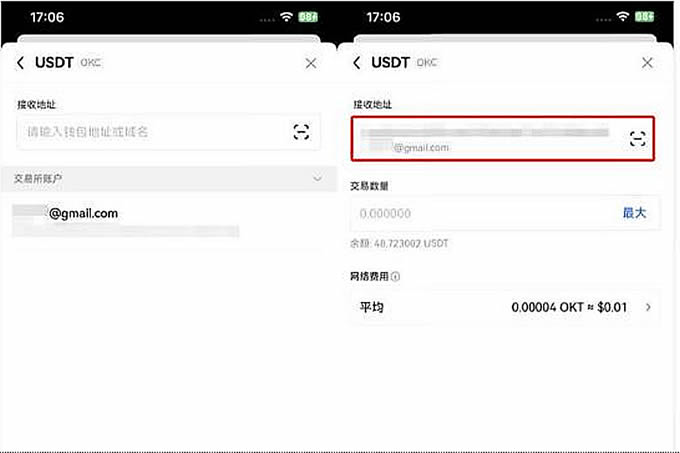 欧易Web3钱包怎么用？欧易Web3钱包怎么转到交易所？