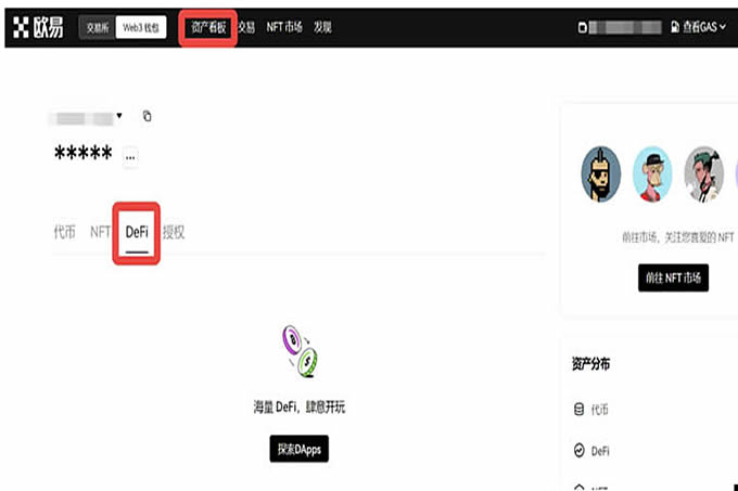 欧易Web3钱包怎么用？欧易Web3钱包怎么转到交易所？
