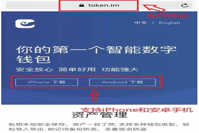 虛擬幣錢包怎麼弄？虛擬幣錢包使用入門教程