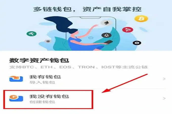 虛擬幣錢包怎麼弄？虛擬幣錢包使用入門教程