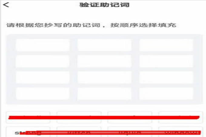 虛擬幣錢包怎麼弄？虛擬幣錢包使用入門教程