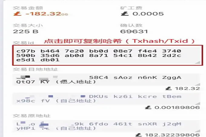 虛擬幣錢包怎麼弄？虛擬幣錢包使用入門教程