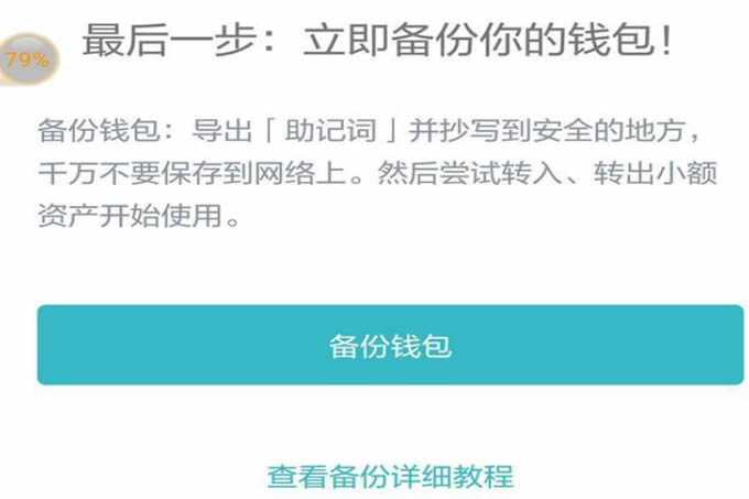 虛擬幣錢包怎麼弄？虛擬幣錢包使用入門教程