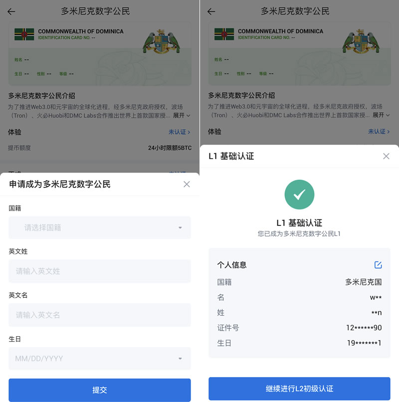 火币网APP交易所怎么样？火币网APP交易所操作教程