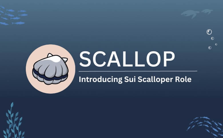 Sui鏈上最大的借貸協議Scallop使用教程