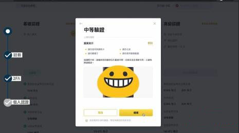 币安交易平台怎么样？币安交易平台入门介绍
