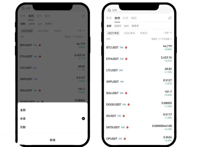 交易所模拟交易怎么操作？欧易交易所模拟交易的详细教程