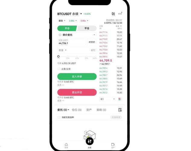 交易所模拟交易怎么操作？欧易交易所模拟交易的详细教程