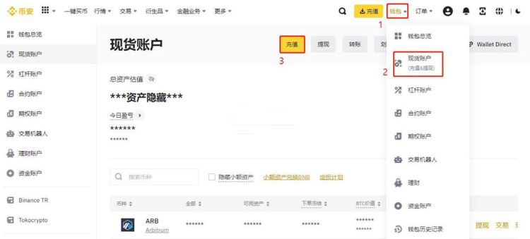 不同交易所的USDT可以互转吗？互转需要多久？