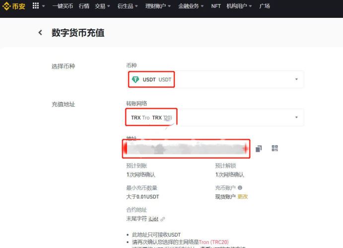不同交易所的USDT可以互转吗？互转需要多久？