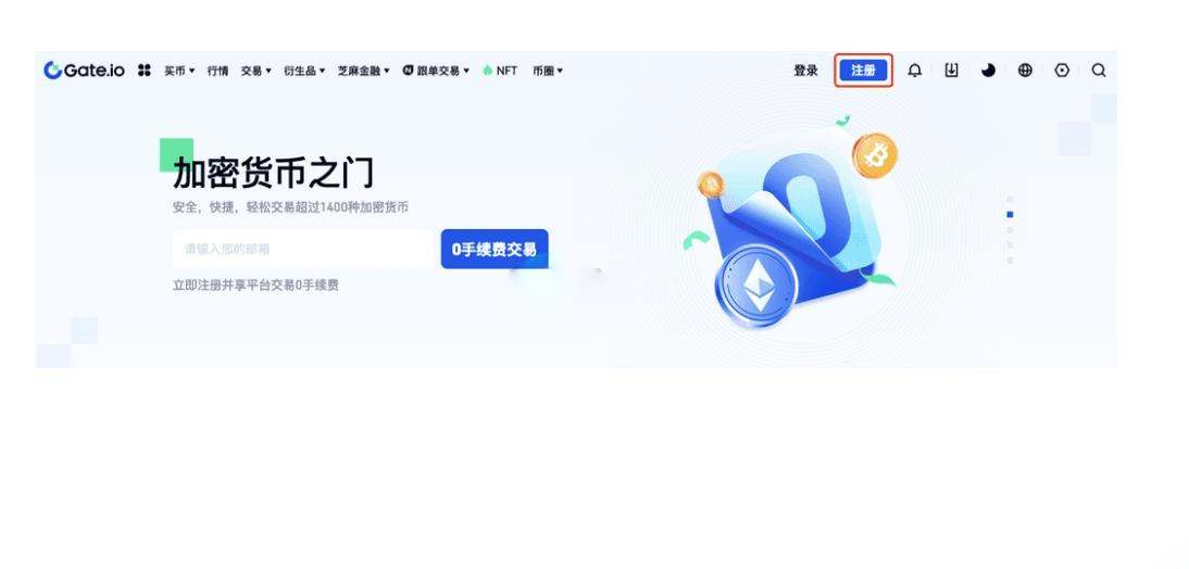 什麼是Pepe Unchained(PEPU)幣？如何質押PEPU幣和代幣經濟學解讀
