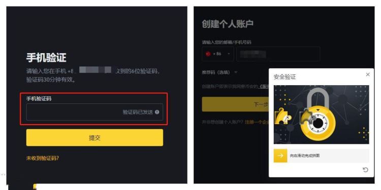 币圈套保怎么操作？币圈套保操作流程介绍