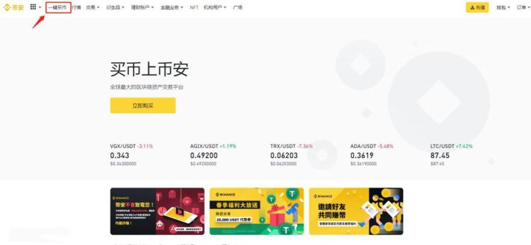 币圈套保怎么操作？币圈套保操作流程介绍