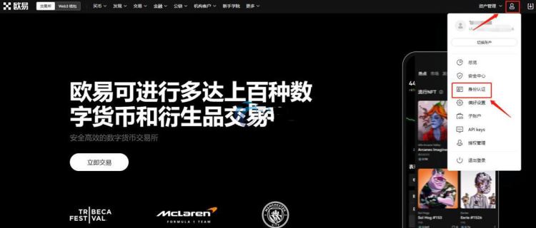 微信能買比特幣嗎？如何購買？微信購買比特幣步驟教學
