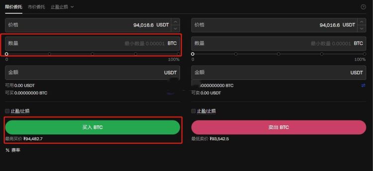 微信能買比特幣嗎？如何購買？微信購買比特幣步驟教學