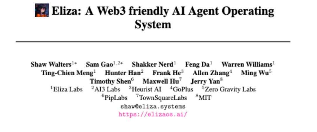 解讀Eliza幣技術白皮書：一個Web3友好的AI代理操作系統