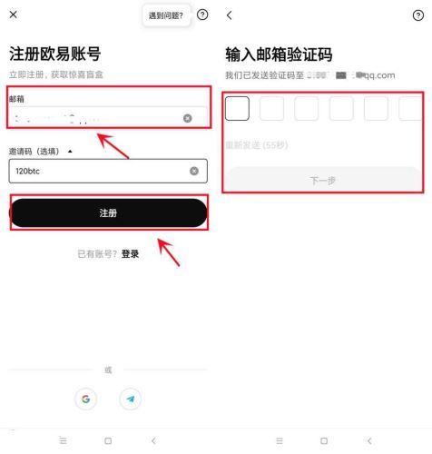 提错链的币到哪里去了？就消失了吗？