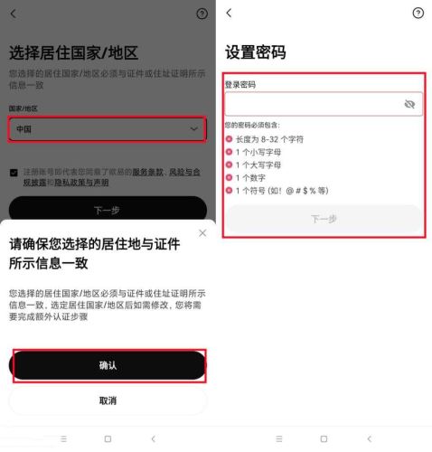 提错链的币到哪里去了？就消失了吗？