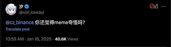 特朗普幣暴漲意味瞭山寨季來瞭？