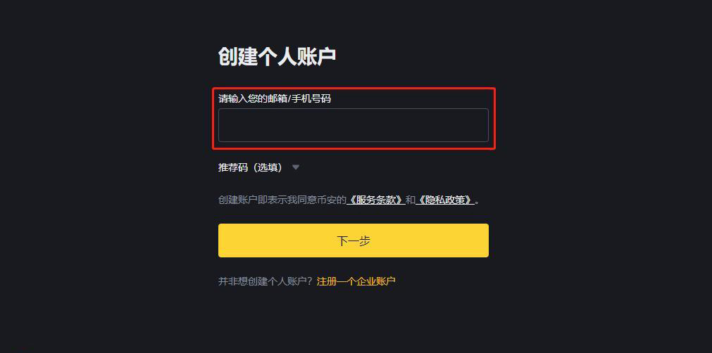 USDT購買渠道究竟有哪些？分別有這幾大渠道