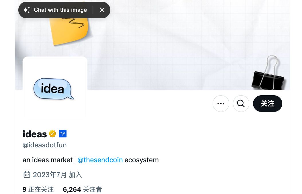 SocialFi是什麼？Solana上還有哪些SocialFi概念項目值得關註？