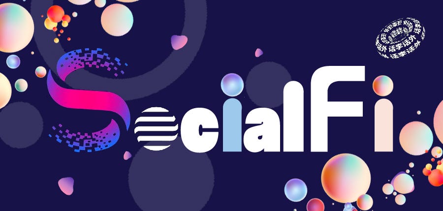 什麼是SocialFi？10個值得關註的SocialFi項目盤點