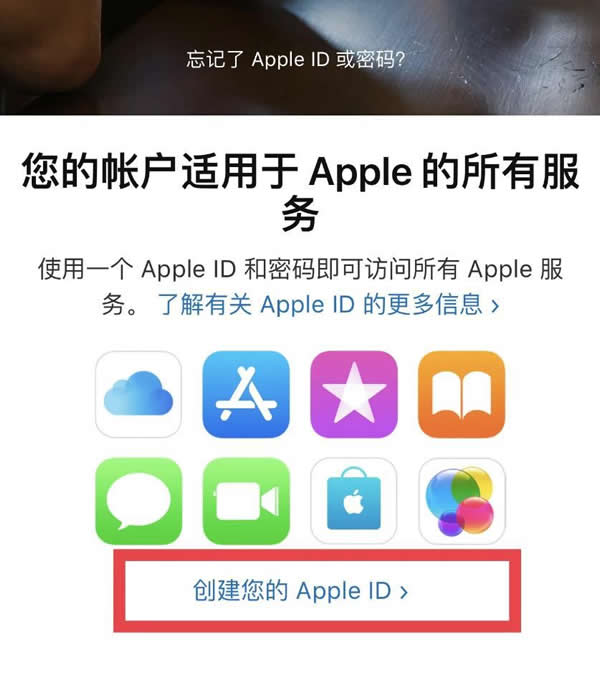 蘋果手機怎麼購買比特幣？iphone手機購買比特幣新手操作教程