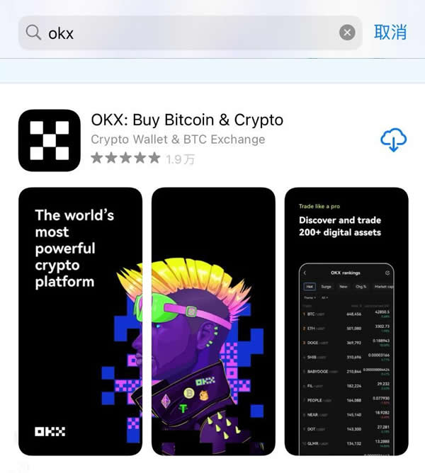 蘋果手機怎麼購買比特幣？iphone手機購買比特幣新手操作教程