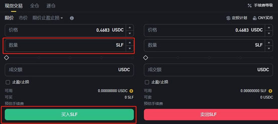 SLF幣怎麼買？上線瞭哪些平臺？