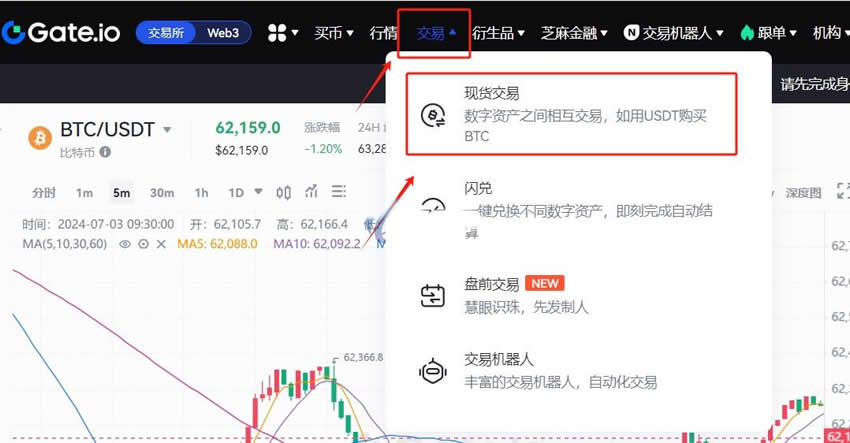 APEPE幣上線交易所有哪些？怎麼買？APEPE幣購買教程