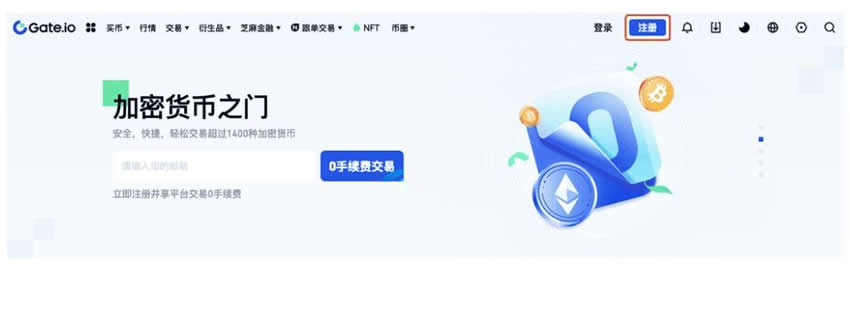 APEPE幣上線交易所有哪些？怎麼買？APEPE幣購買教程