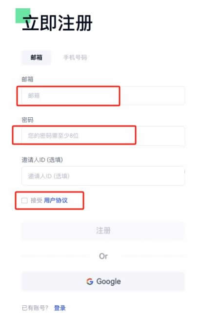 APEPE幣上線交易所有哪些？怎麼買？APEPE幣購買教程