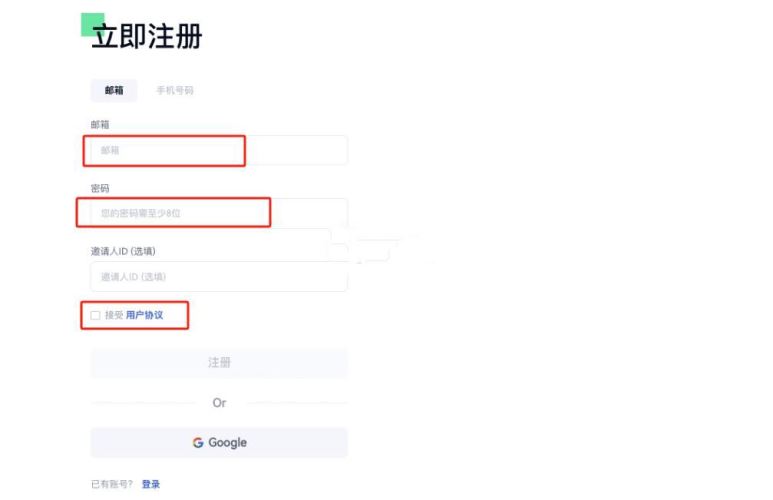 VVAIFU幣上架交易所有哪些？VVAIFU幣上架交易所盤點